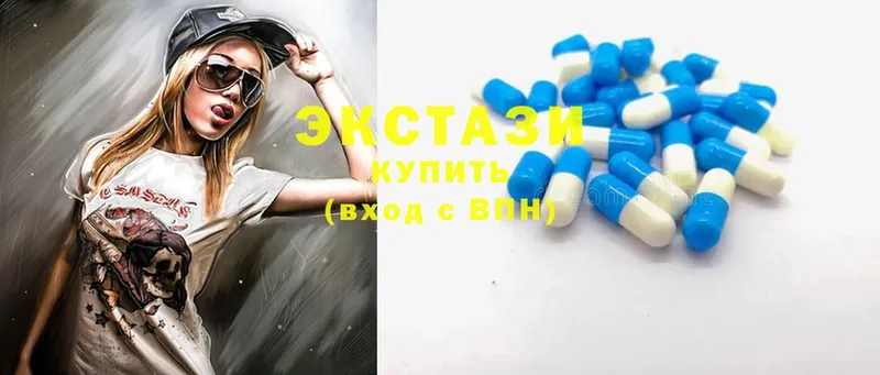 где купить наркоту  Кемь  гидра онион  Экстази 280 MDMA 